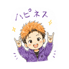 Cute boyfriend _
