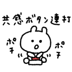 My name is Rabbit #8