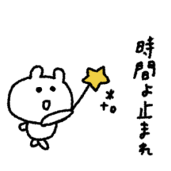 My name is Rabbit #7