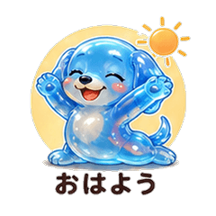 Crystal Jelly Dachshund Dog Boyfriend
