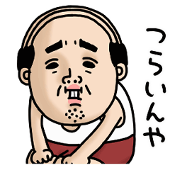 Mutter of father mini! move 39