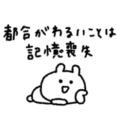 My name is Rabbit #10