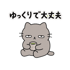 Guttari Cat Soft & Gentle Stickers