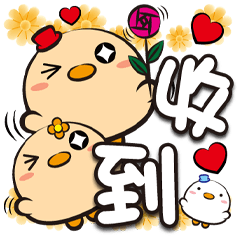 《小燈泡喔北搭》★收到★