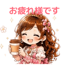 Princess_20260519141840