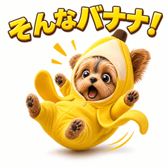 Cute Yorkie Heisei Retro Collection