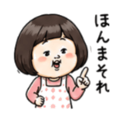 Busakawa Girl's Daily Life