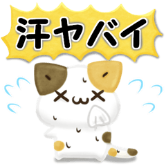 毎日五月病なねこたち 3D風！梅雨スタンプ