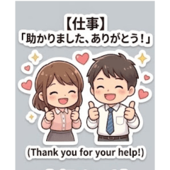Work & Life Greetings (Men & Women