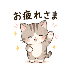 Soft Cat Greetings Stickers