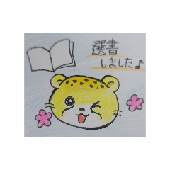 Stamp_20260519185332