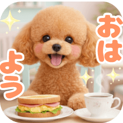 Pretty toy poodle 3D stickers POP1