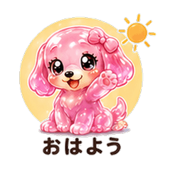Crystal Jelly Dachshund Dog Girlfriend