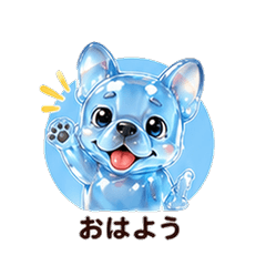 Crystal Jelly Fr. Bulldog Dog Boyfriend