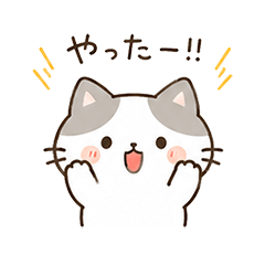 かわいい猫のスタンプイラスト S.D