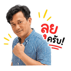 Thanyarastiker 02