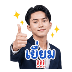 Warutstiker