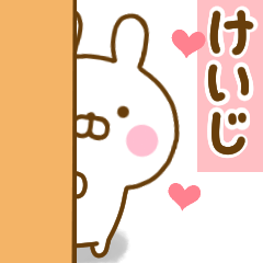 Rabbit Usahina love keiji