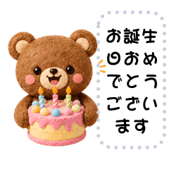 birthday teddy bear : Message box JP