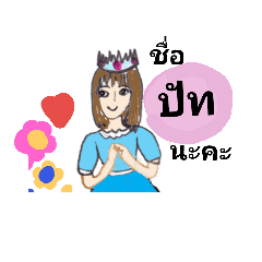 Pat women