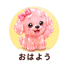 Crystal Jelly Labrador Dog Girlfriend