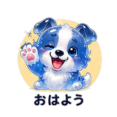 Crystal Jelly Border Collie Dog Boyfrien