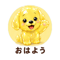 Crystal Jelly Labrador Dog Boyfriend