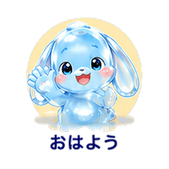 Crystal Jelly Lop  Bunny Boyfriend