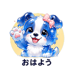 Crystal Jelly Border Collie Dog Girlfrie