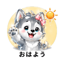 Crystal Jelly Alaskan Malu Dog Girlfrien