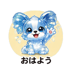 Crystal Jelly Papillon Dog Boyfriend