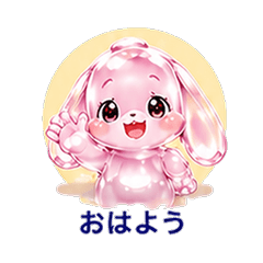 Crystal Jelly Lop  Bunny Girlfriend