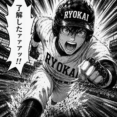 Non-existent funny manga