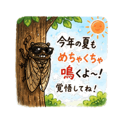 Summer Cicada Heat Survival Stickers