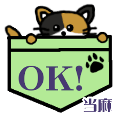 Touma's Pocket Cat's  [95]