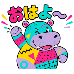 Retro Pop Hippo Rainy Days