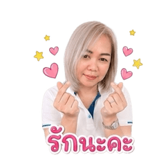 Nonglukstiker
