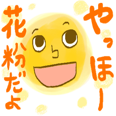 Hay fever!!