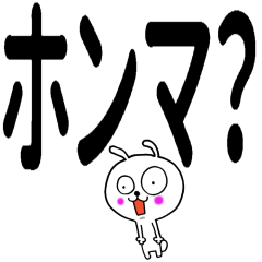 Bold letter Kansai dialect