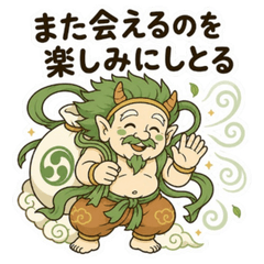 Hirofumi Fujin & Raijin Stickers