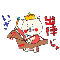 funny Goat Sticker Part3