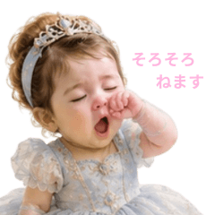 公主風寶寶