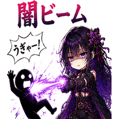 Yomi Dark Magic Stickers