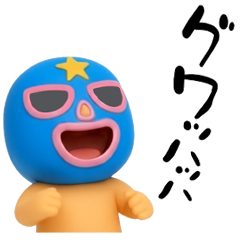 A comical wrestler ver.23 [animated]
