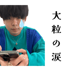 shioshioshiopacchi
