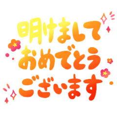 Colorful New Year Stickers Resale
