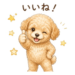 Coco the Poodle Stickers Vol.2