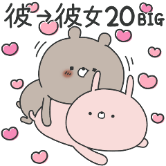 Sticker for a sweetheart (Bear)20