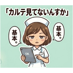 sayu_20260519150116
