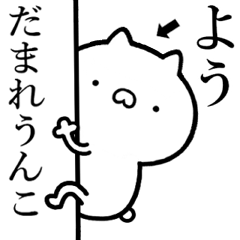 Strongest cat[you]